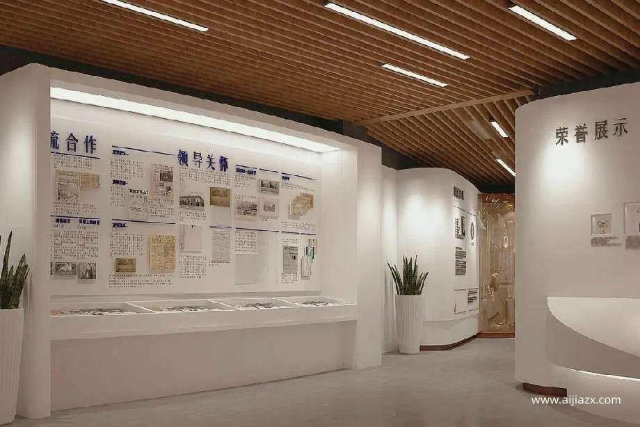 小型校史館展廳設(shè)計方案及裝修費用預(yù)算