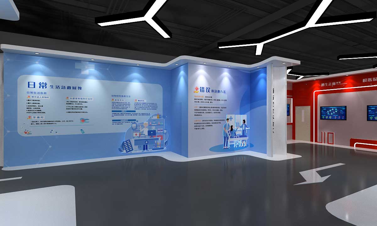 盤錦職業(yè)技術(shù)學(xué)院安全實(shí)訓(xùn)展廳設(shè)計(jì)