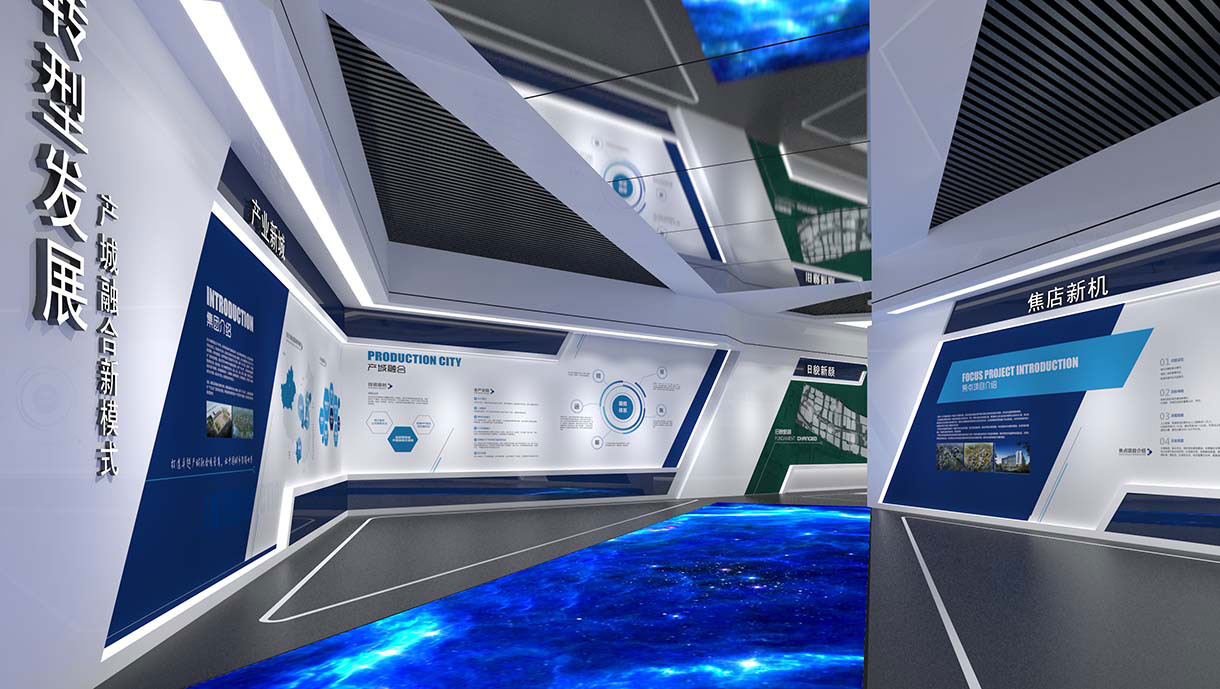 駐馬店智慧城市展廳設(shè)計(jì) - 規(guī)劃館設(shè)計(jì)