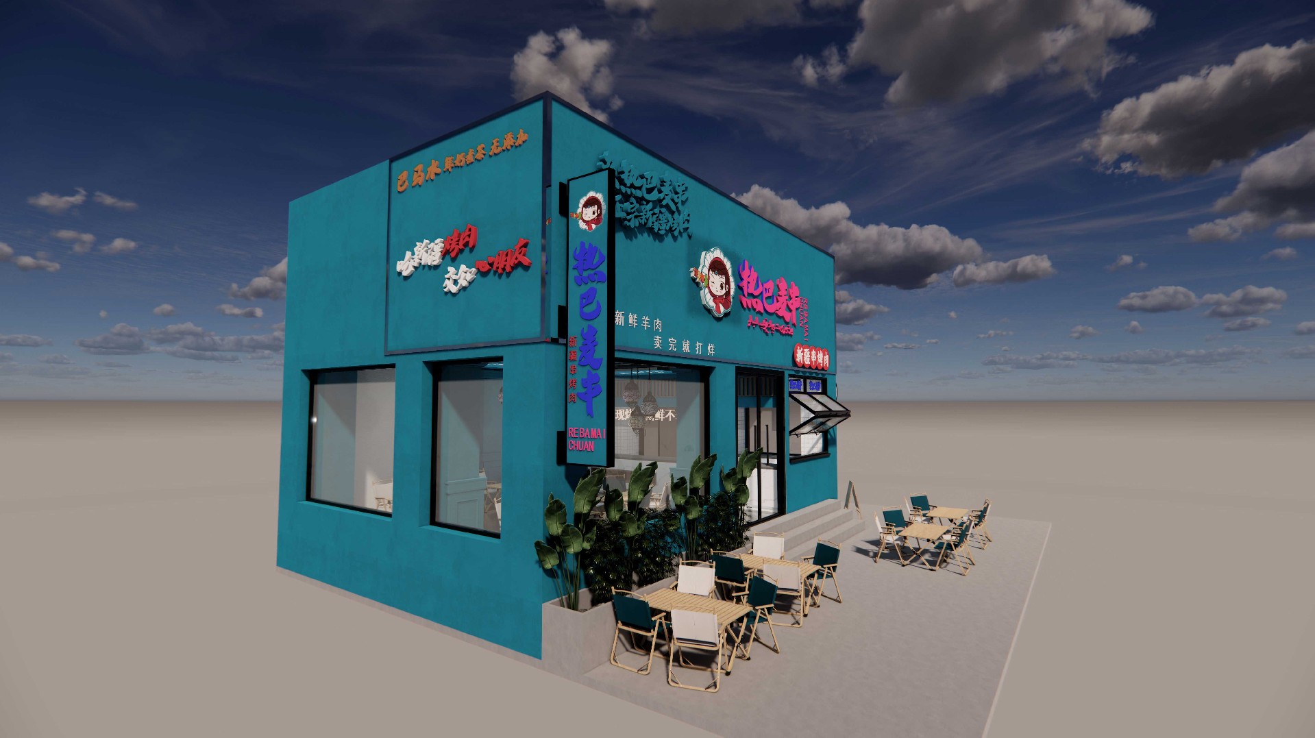 135平米鄭州烤串店設計效果圖