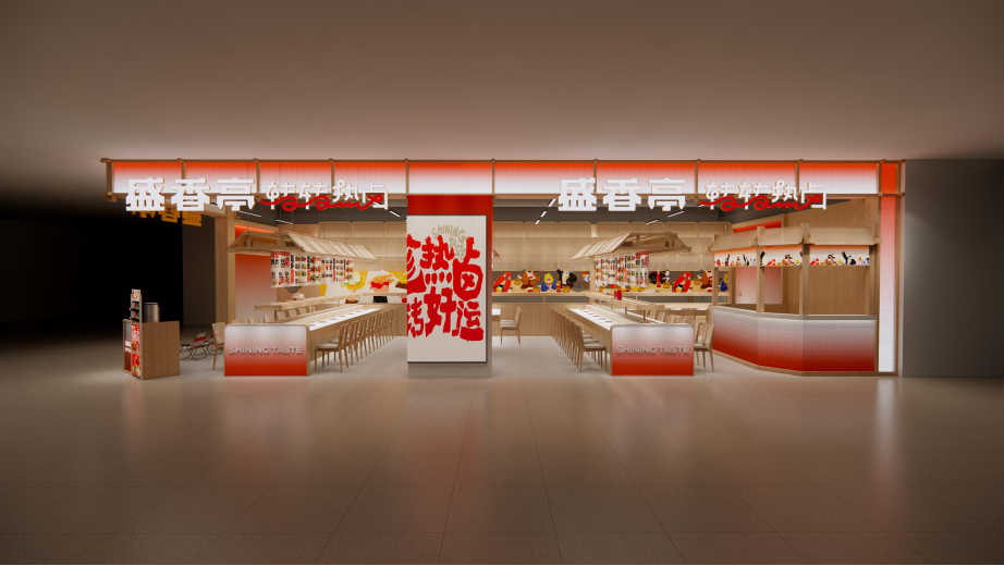 65平米轉(zhuǎn)轉(zhuǎn)熱鹵店鋪設計效果圖