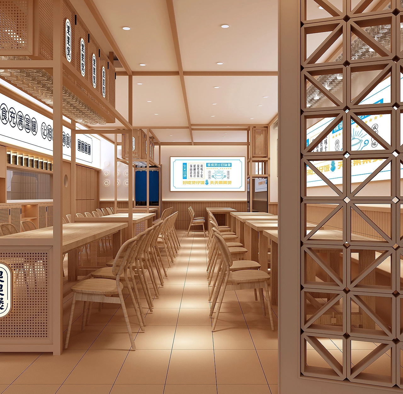 180平米煲仔飯餐飲裝修設(shè)計效果圖