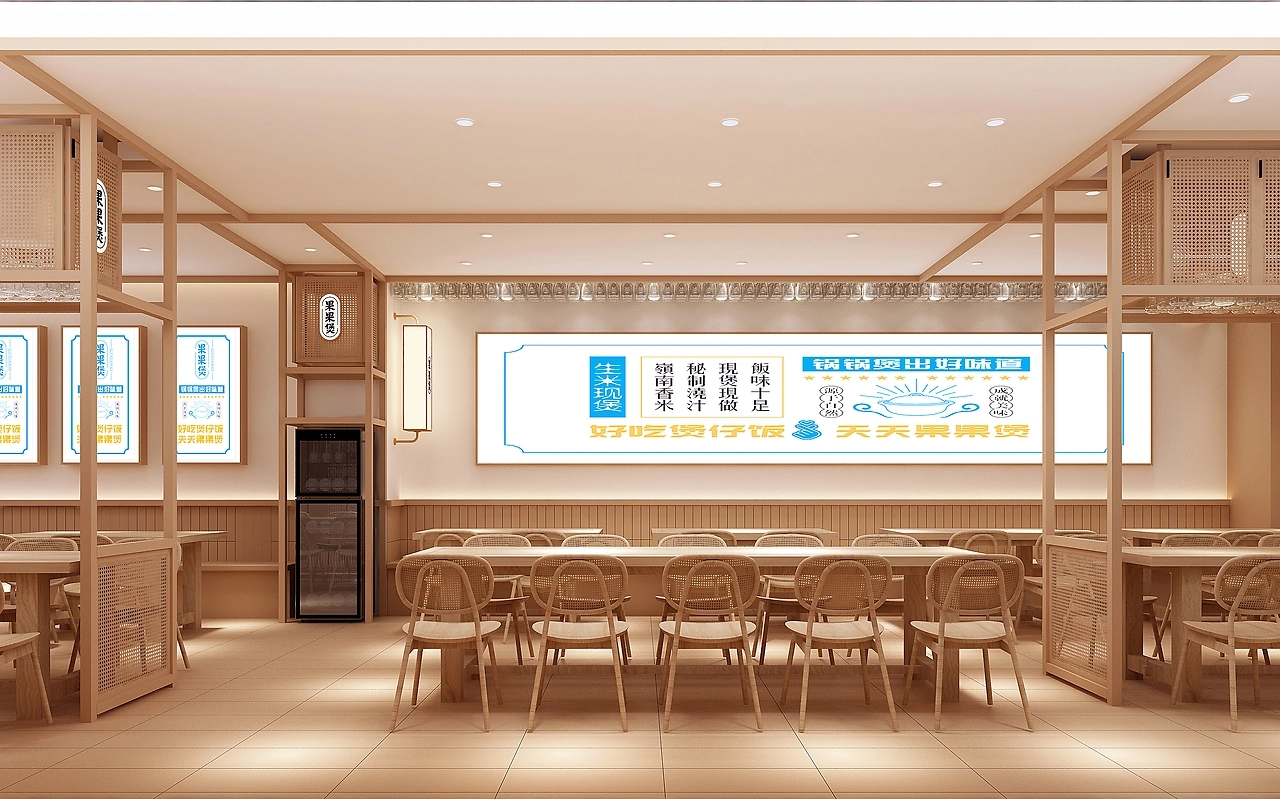 180平米煲仔飯餐飲裝修設(shè)計效果圖