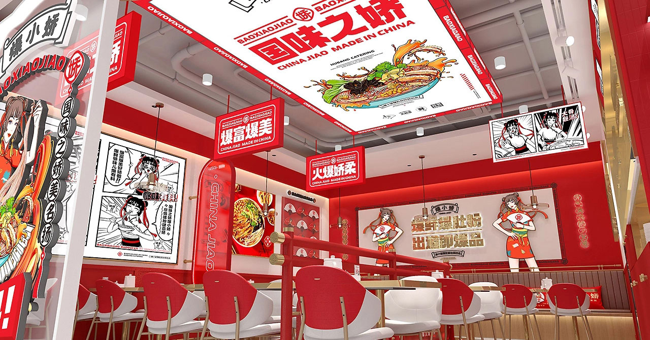 142平米爆肚粉店鋪裝修設(shè)計效果圖