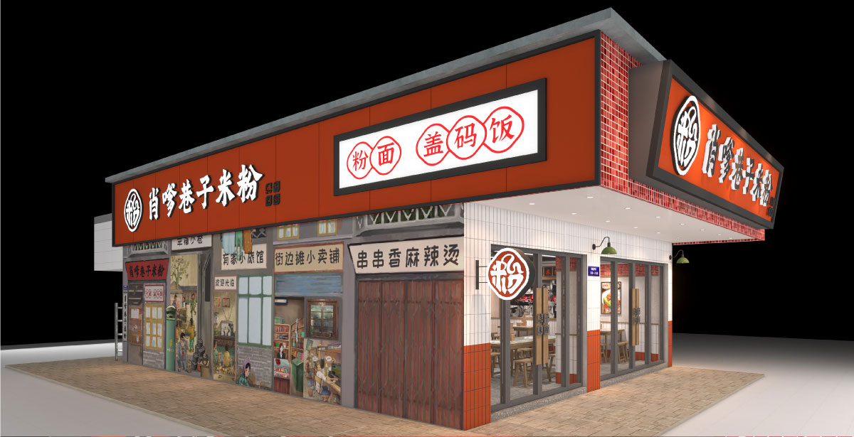 180平米鄭州快餐店裝修設計效果圖