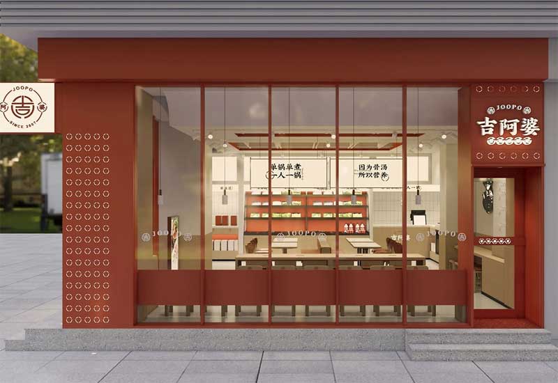 鄭州川菜館裝修設(shè)計報價單模板:含設(shè)計費(fèi)/工期/材料明細(xì)