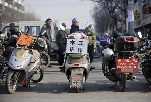 零散的裝修施工隊